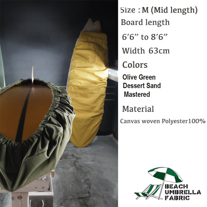 DEFORMASI（デフォルマシ）Wasabi originals デッキカバー” Wsabi Deck wrap / Beach Umbrella Fabric ” Mサイズ 6’6-8’6 サーフボード ケース ボードソック ボードカバー ミッドレングス サーフィン 日本正規品 2