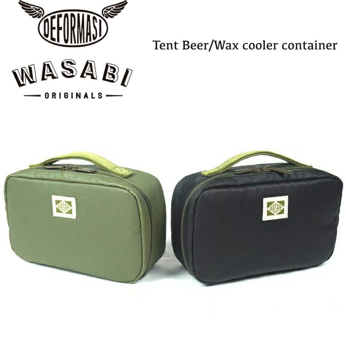 樂天商城 - DEFORMASI（デフォルマシ）Wasabi originals クーラーコンテナ Tent fabric Beer/Was cooler container 350mlの缶ビール3本がジャストサイズで収まる！