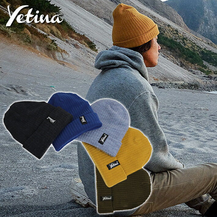 Yetina イエティナ ニット帽 Yetina Beanie ビーニー 冬のアイテム 小物 メンズ レディース 登山 スキー スノーボード 釣り 海釣り 防寒 メール便送料無料