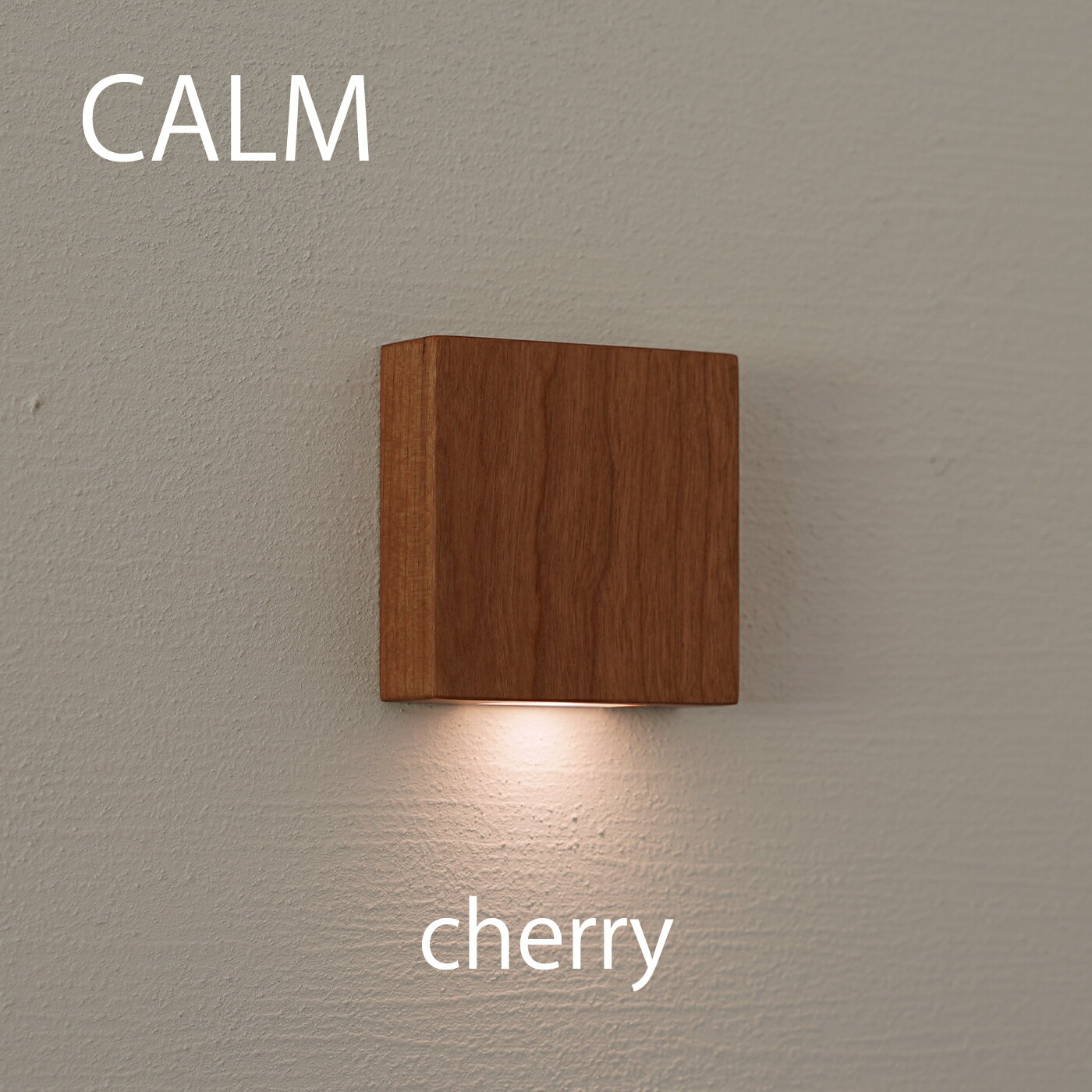twodo(トゥードゥー) CALM(cherry) カーム チェリー 壁掛け 常夜灯 CALMCHE