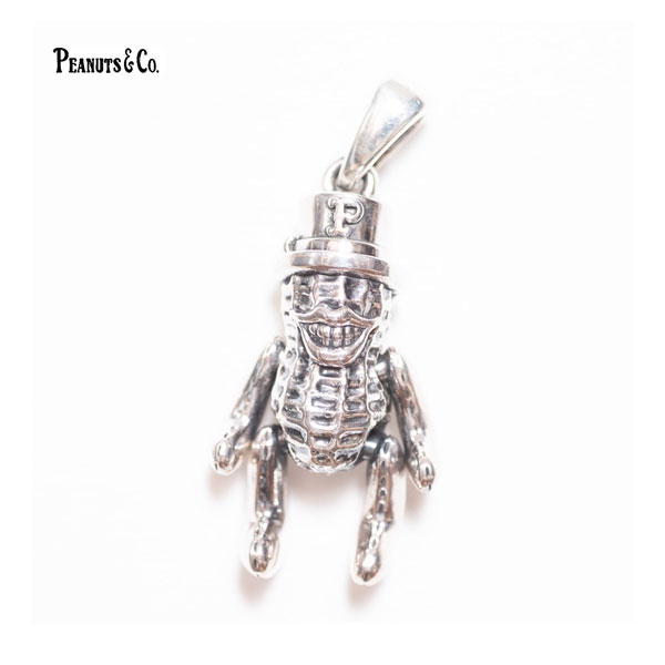 Rakuten - Peanuts & Company Teddy Peanuts ピーナッツカンパニー テディー ピーナッツ