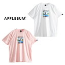 Applebum gLet Me Ride