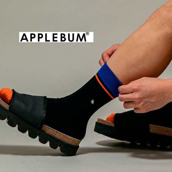 Rakuten - Applebum 