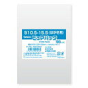 【メール便対応】SWAN OPP袋 ピュアパック S10.5-15.5(はがき用) (テープなし) 100枚 厚0.03×幅105×高155mm