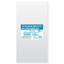 【メール便対応】SWAN OPP袋 ピュアパック S12-23.5(長3サイズ) (テープなし) 100枚 厚0.03×幅120×高235mm