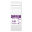 【メール便対応】SWAN OPP袋 ピュアパック T4-8(A9用) テープ付き 100枚 厚0.03×幅40×高80+テープ部分30mm