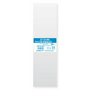 【メール便対応】SWAN OPP袋 ピュアパック S13-46 (テープなし) 100枚 厚0.03×幅130×高460mm