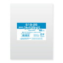 【メール便対応】SWAN OPP袋 ピュアパック S19-25 (テープなし) 100枚 厚0.03×幅190×高250mm