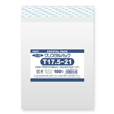 Rakuten - 【メール便対応】HEIKO OPP袋 クリスタルパック T17.5-21(テープ付き) 100枚 厚0．03×幅175×高210＋テープ部分40mm