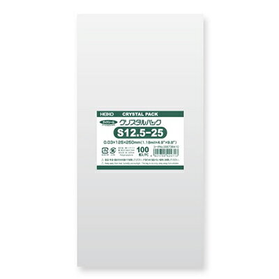 【メール便対応】HEIKO OPP袋 クリスタルパック S12.5-25 (テープなし) 100枚 厚0．03×幅125×高250mm