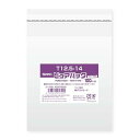 【メール便対応】SWAN OPP袋 ピュアパック T12.5-14 (テープ付き) 100枚 厚0.03×幅125×高140+テープ部分40mm