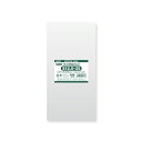 【メール便対応】HEIKO OPP袋 クリスタルパック S12.5-25 (テープなし) 100枚 厚0．03×幅125×高250mm