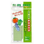 【10個までメール便対応】ニプロ 愛菜果 Sサイズ 8枚入り 老化促進ホルモンを吸着透過する大谷石粉末を使用！