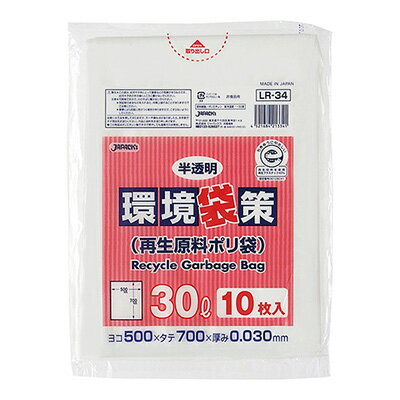 樂天商城 - 再生原料入りポリ袋 ジャパックス LR34 30L 半透明 0.03mm 300枚 10枚×30冊（ケース販売）