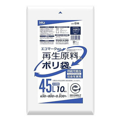 樂天商城 - 再生原料入りポリ袋 ハウスホールドジャパン GI44 45L 半透明 0.03mm 600枚 10枚×60冊（ケース販売）