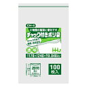【送料無料】 チャック付きポリ袋 CH-4 100枚入×40袋 (4000枚)ハウスホールドジャパン