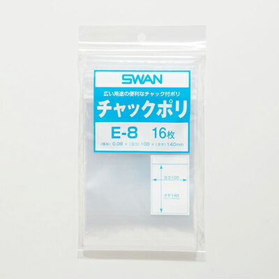 Rakuten - 【メール便対応】SWAN スワン ポリ袋 チャックポリ E-8 B7用 16枚 厚0．08×幅100×高140mm