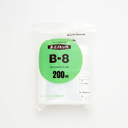 乐天商城 - 【アウトレット】【メール便対応】生産日本社 セイニチ チャック付きポリ袋 ユニパック 厚口 B-8　200枚 チャック下85×袋幅60×厚0．08mm
