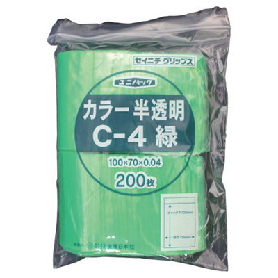 樂天商城 - 【アウトレット】【メール便対応】生産日本社 セイニチ チャック付きポリ袋 ユニパック カラー半透明タイプ C-4 緑 約200枚入
