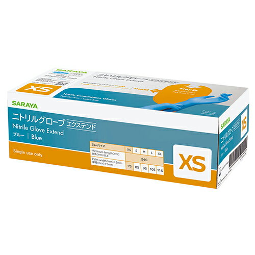 訳ありニトリルグローブ‼️4000枚セットSサイズ 訳あり格安ニトリルグローブSサイズ4000枚セット ニトリル手袋