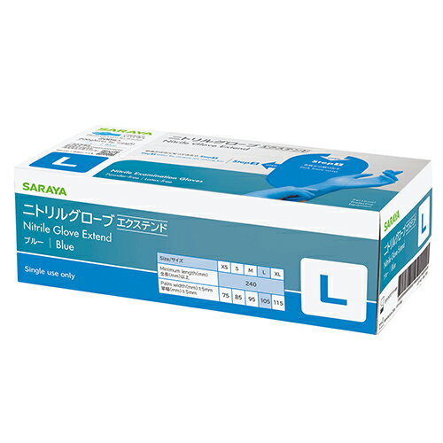サラヤ ニトリルグローブ エクステンド ブルー Lサイズ 200枚 ニトリル手袋 青 ブルー 　伸びる 　フィット　食品加工　 調理　 清掃　 病院 掃除 介護 食品衛生法適合品