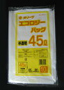 ゴミ袋　オリーブ エコロジーパック ポリ袋 45L 半透明 0.030mm 10枚×60冊（ケース販売）