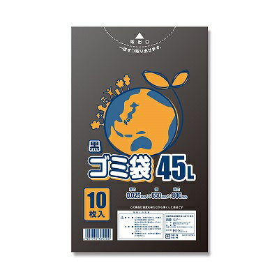 Rakuten - 【メール便対応】SWAN ゴミ袋 LDポリ袋 エコノミー 黒 45L 10枚