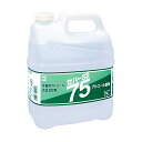 除菌用アルコール 食品添加物 セハー SS75 (4L) セ