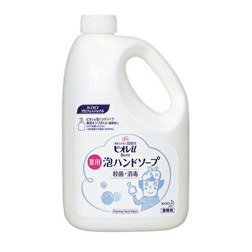 花王　ビオレu　泡ハンドソープ　業務用 2L 1本 マイルドシトラスの香り