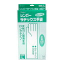 宇都宮製作 シンガーラテックス手袋 ロング48 Lサイズ 10枚入 左右兼用 伸びる フィット 食品加工 調理 清掃 病院 掃除 介護 食品衛生法適合品