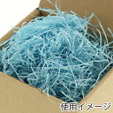 HEIKO 緩衝材 紙パッキン 業務用1kg入 空 ペーパークッション