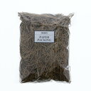 【メール便対応】HEIKO 緩衝材 紙パッキン 40g入 ダークブラウン