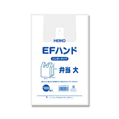 楽天市場】テイクアウト 弁当 ビニール袋の通販 楽天市場】テイクアウト 弁当 ビニール袋の通販