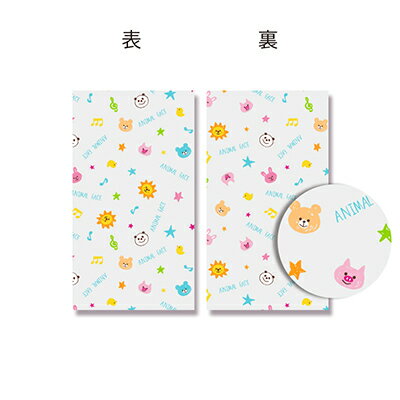 【メール便対応】HEIKO OPP袋 クリスタルパック柄入り 3S アニマルフェイス 50枚 厚0.03×幅100×高180mm