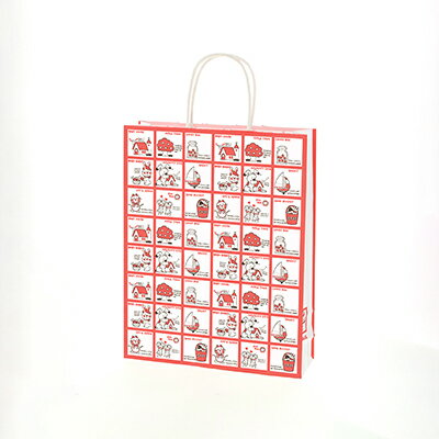 HEIKO 紙袋 25チャームバッグ 25CB MS1 ストップペイル 50枚