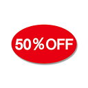 【メール便対応】HEIKO タックラベル(シール) No.368 「50%OFF」 13×22mm 312片