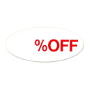 【12巻までメール便対応】HEIKO タックラベルシール No.107 「 %OFF」 16x36mm 300片
