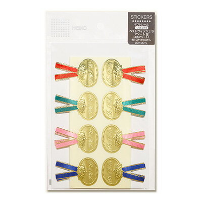 【メール便対応】HEIKO ギフトシール(リボン付シール) アソート S ベストウイッシュ 金 40片