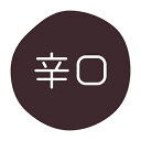 【メール便対応】HEIKO グルメシール 辛口 70片