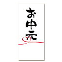 HEIKO タックラベル 簡易のしシール No.695 ハートフルお中元 40片