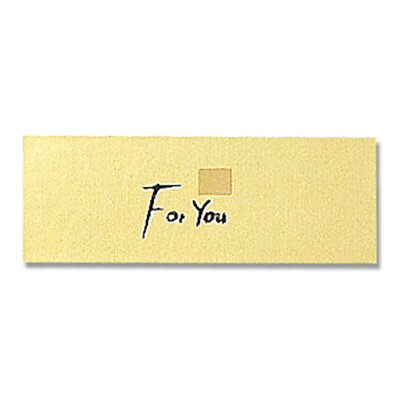 【メール便対応】HEIKO ギフトシール フォーユー金 S 84片 縦18×横50mm