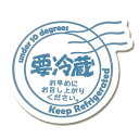 【メール便対応】HEIKO タックラベル(シール) No.672 クール便り 120片 縦28×横32mm