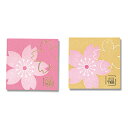 【メール便対応】HEIKO ギフトシール(和風シール) 二重桜 32片 縦30×横30mm