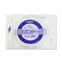 【メール便対応】HEIKO 紙両面テープ 7mm×20m巻