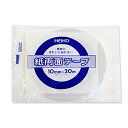 【メール便対応】HEIKO 紙両面テープ 10mm×20m巻