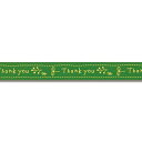 【6巻までメール便対応】積水化学工業 セキスイ 柄セロテープ 15mm×25m巻 ハーブリーフ 1巻