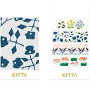 【メール便対応】【KINGJIM】キングジム KITTA フラワー5 KIT057 40片