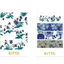 【メール便対応】【KINGJIM】キングジム KITTA フラワー6 KIT063 40片