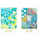 【メール便対応】【KINGJIM】キングジム KITTA SPECIAL ガーデン KITP007 1柄×4シート