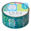 【メール便対応】【KINGJIM】キングジム ソーダ SODA 透明マスキングテープ レトロ CMT20-015 20mm×4m ヒトトキ HITOTOKI